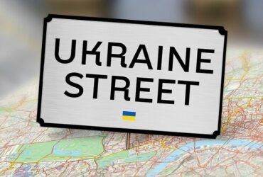 Anmodning om Ukrainegade